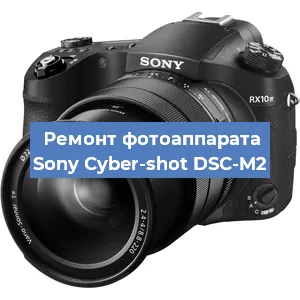 Замена USB разъема на фотоаппарате Sony Cyber-shot DSC-M2 в Ижевске